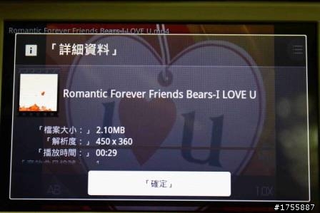 COWON Android DAP高階款Pleune A5重裝登場