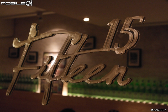 Fifteen 那不勒斯披薩屋