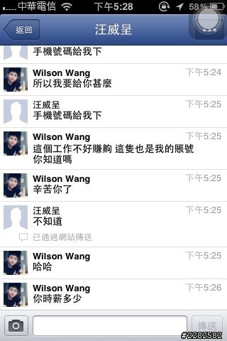 辛苦你了...