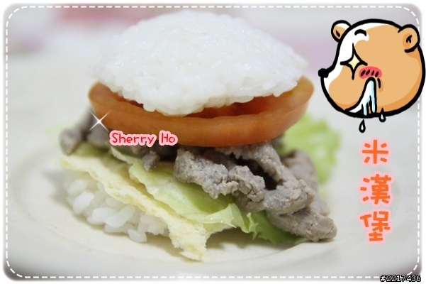 ~狗狗可食用˙米漢堡~