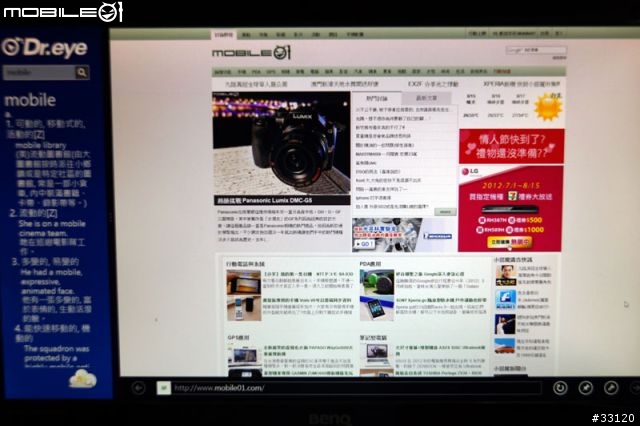 【大家來敲磚】Metro IE10 使用心得剖析