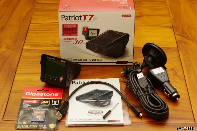 愛國者T7W (Patriot T7W)行車紀錄器開箱試用 and 全視線T5II畫質比較 (8/28增加濃霧影片and畫面擷取)