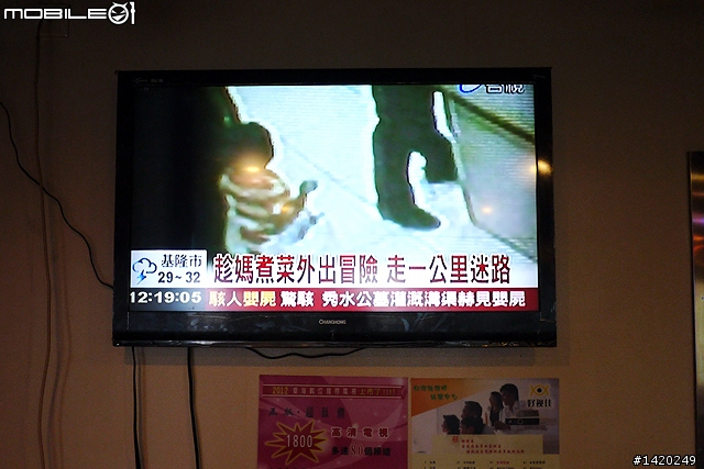 佳味多台灣食品連鎖超市
