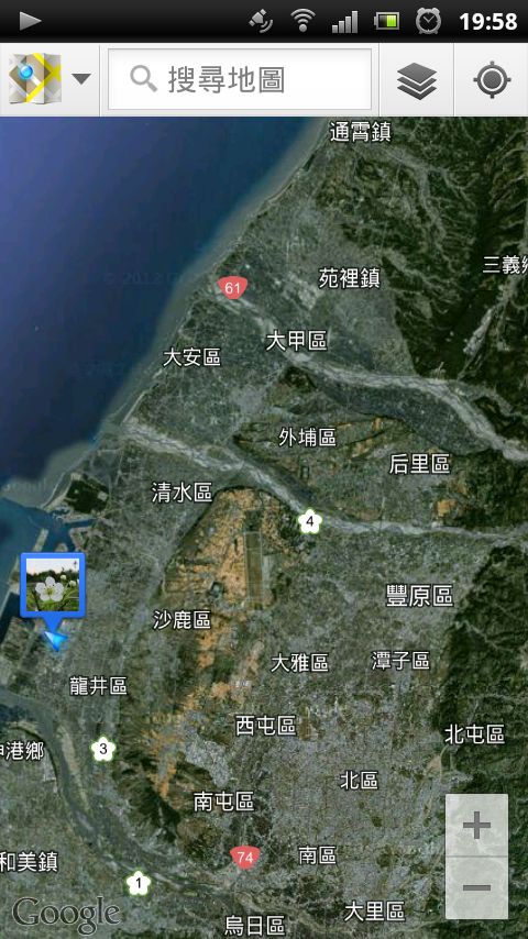 緣分吧 我想...(全台主要路況回報)