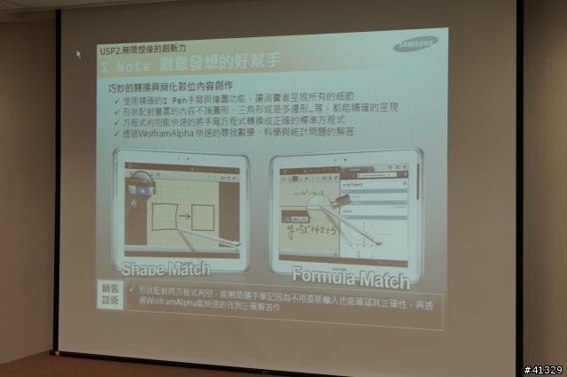 跨界新浪潮 無與倫筆 NOTE 10.1 體驗會