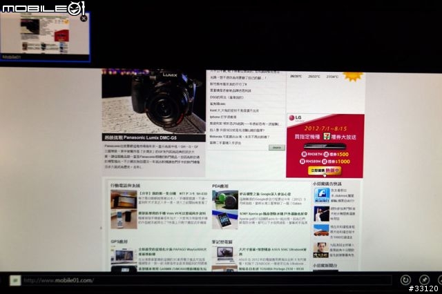 【大家來敲磚】Metro IE10 使用心得剖析