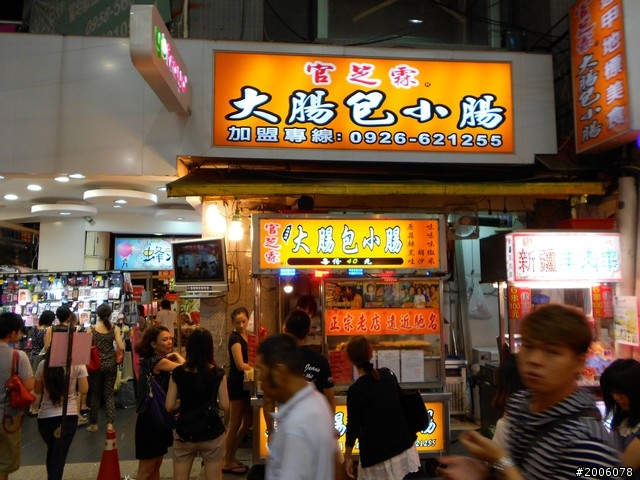 8/10~8/16 第一次的四極環島