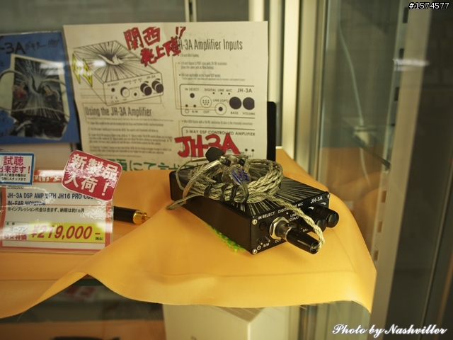 二手耳機店 - eイヤホン，大阪日本橋本店 (很多照片)