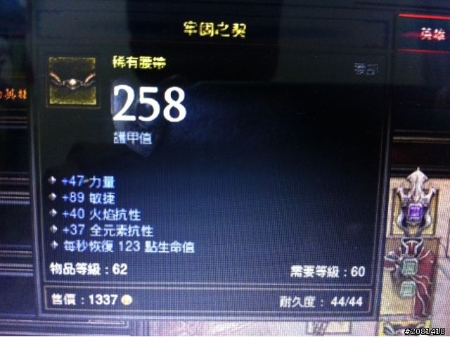 嫩獵人求助