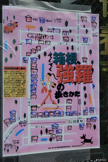 550D+15-85 遊東京相片簿 (圖多)