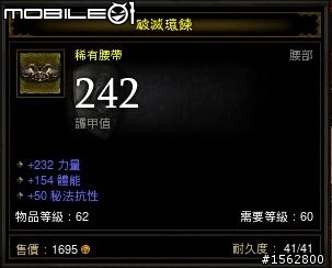 野蠻人健檢~前往煉獄LV3 & 4