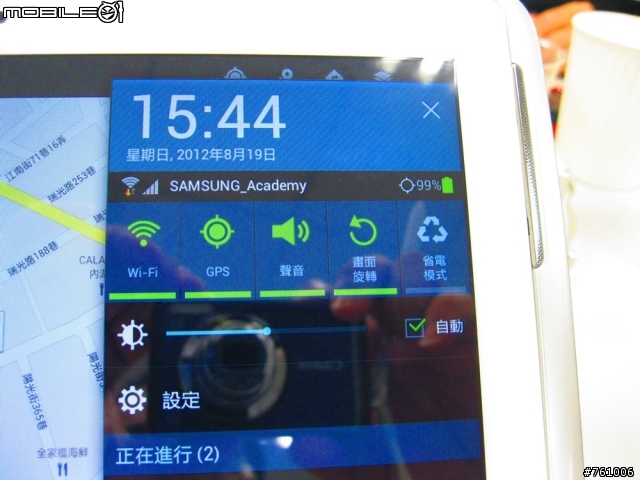[體驗會]By Samsung GALAXY Note 10.1