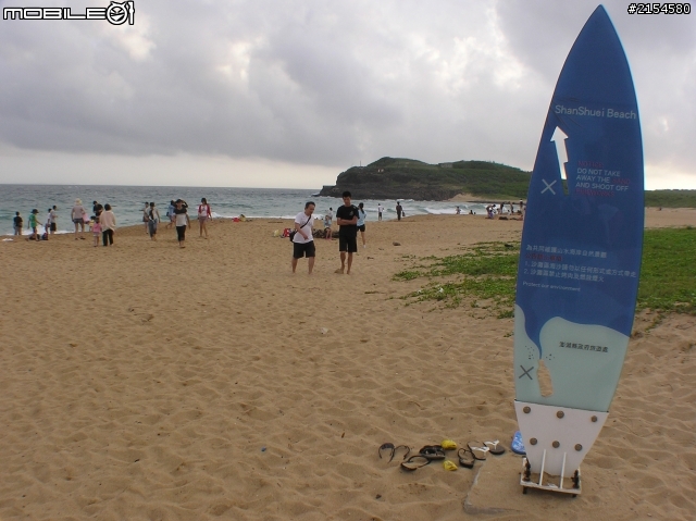 澎湖菊島自由行