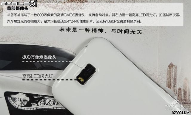 沃台電的G36和卓普ZP900