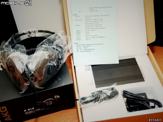 【開箱分享】 HA-DA1 DAC一體機+AKG K514