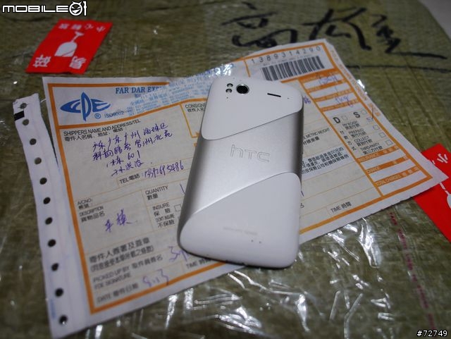 [開箱] 通吃『機器人』、『蘋果』的 Phone 飛車