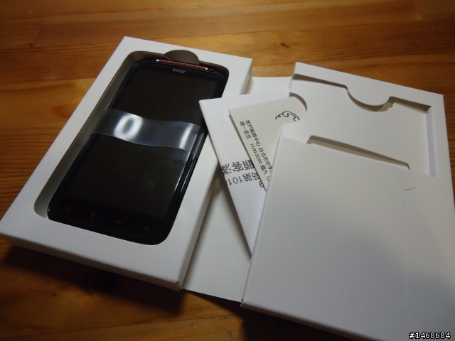 [微開箱] Sensation XE送修之 HTC好棒篇