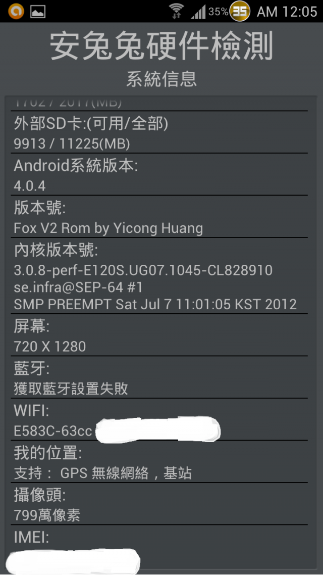 SAMSUNG GALAXY S II HD LTE開箱