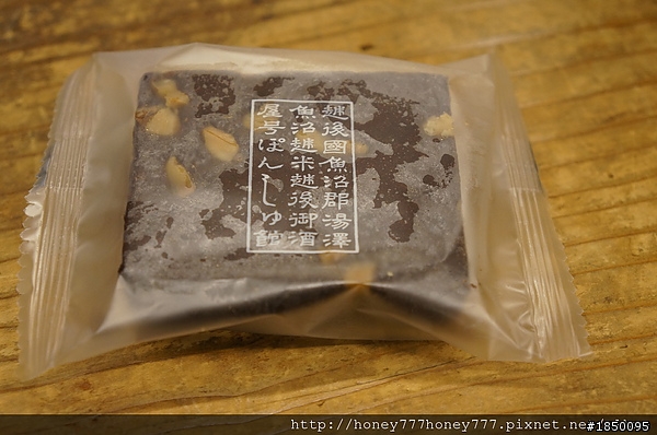 川端康成的雪國--越後湯澤