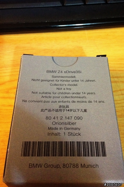 BMW Z4 35is 小比例分享