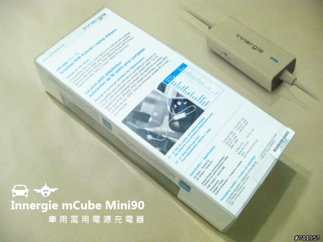 超輕薄 Innergie mCube Mini90 車用萬用電源充電器