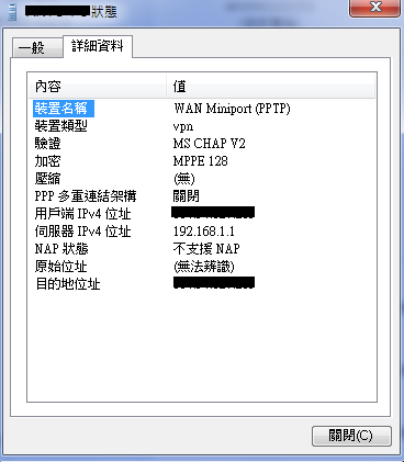 TOTOLINK 架設VPN問題??