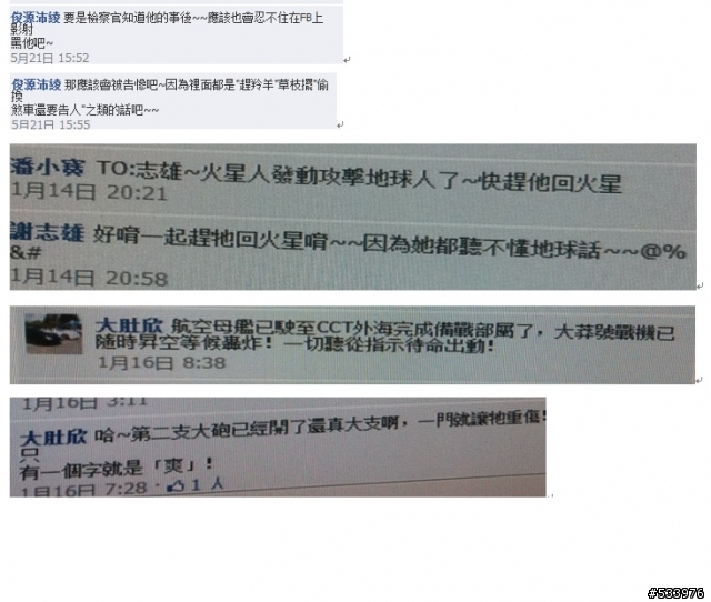 BMW CCT正輝汽車事件公開說明張貼第一樓