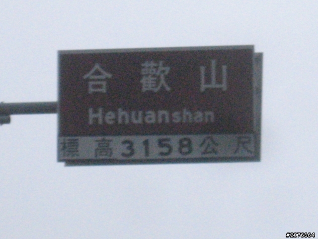 帶著三千元也能這樣環島
