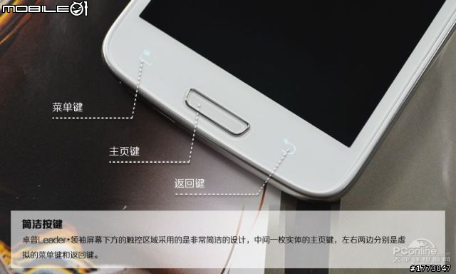 沃台電的G36和卓普ZP900