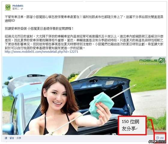 5吋4核飆速LG Optimus Vu來了～台北高雄搶先體驗會即日起開放報名！！