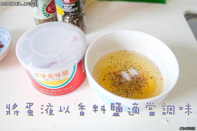 溫馨情人節餐點動手做~濃郁奶香米披薩 搭配 甜心蒟蒻凍飲
