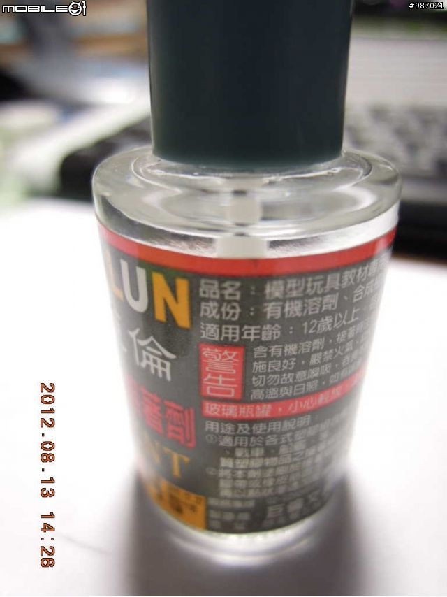 DIY--討回屬於你的墨水