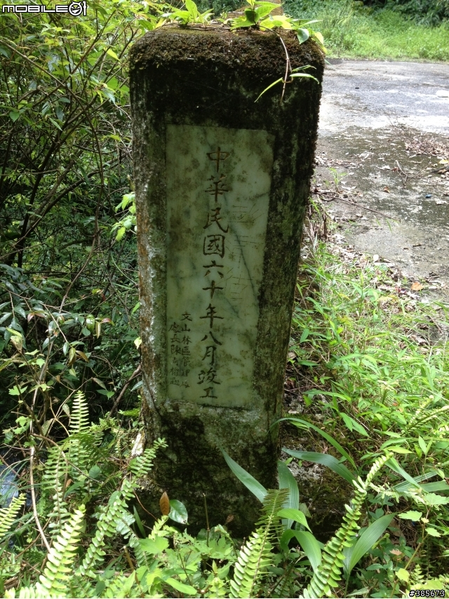 西坑探路(2012.08.19)
