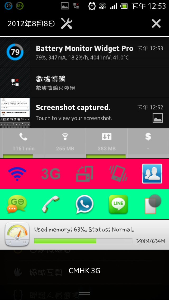 Acro S 改字體問題