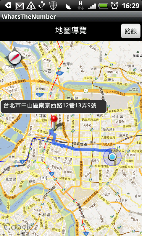 [分享] WhatsTheNumber 查電話查地圖的超速便利好幫手！