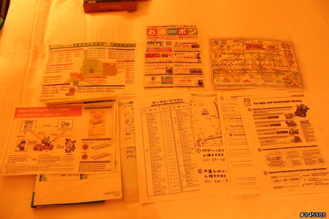 分享...北海道租トヨタ86玩ing....