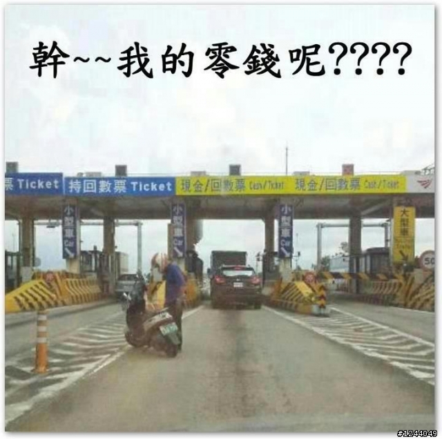 OOXX～我的零錢勒（認真的人勿入）