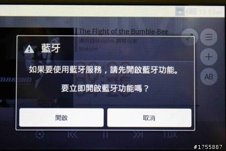 COWON Android DAP高階款Pleune A5重裝登場
