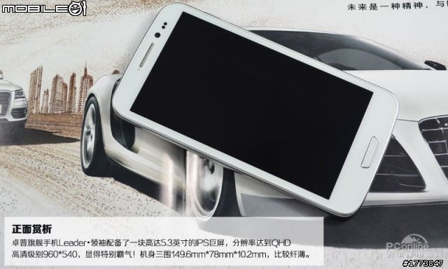 沃台電的G36和卓普ZP900
