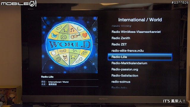 我和我的Apple TV