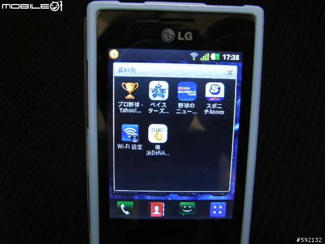 LG Optimus L3 (E400) 極簡易開箱