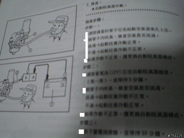 (update 8/8 莫名 驗過了)2T jog 排氣驗不過 ，技師說只能換全新化油器了有數據
