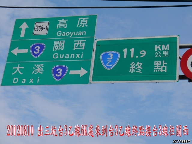 20120810 羅馬公路之旅