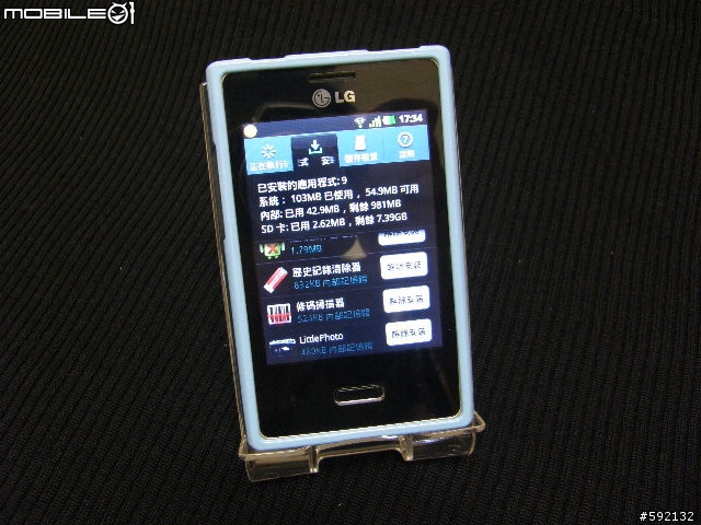 LG Optimus L3 (E400) 極簡易開箱