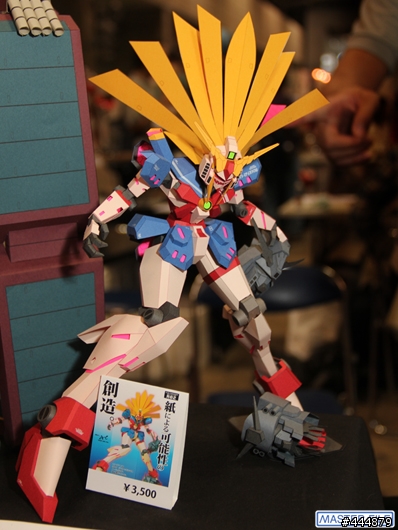 1/60 摺紙鋼蛋