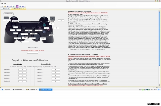 [簡單開箱]PS3鍵盤滑鼠轉接器Eagle Eye + 羅技滑鼠G500