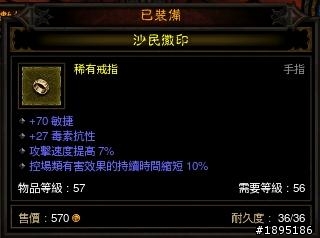 武僧第一章爽爽刷，第二章卻很難撐?