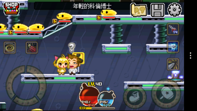 one x更新囉  跟海苔條說掰掰？