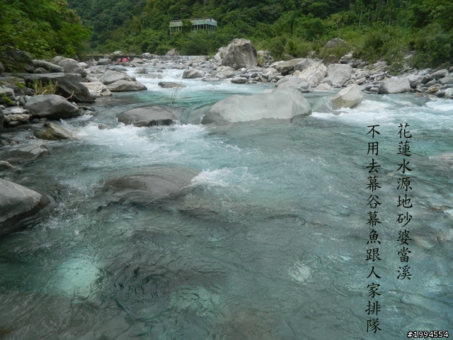 花蓮三天兩夜，"足送"之旅