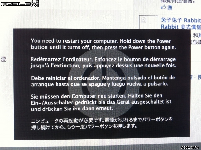 緊急 內核崩壞是怎麼回事 請各位前輩幫忙解答！！！！